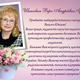 Презентация Петрук