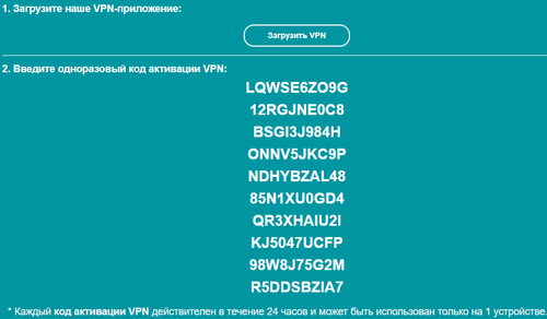 2024 08 03 114306.png