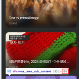 2024 09 09 15h03 53.png