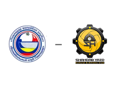 والیبال شهداب یزد پاولودار قزاقستان.png