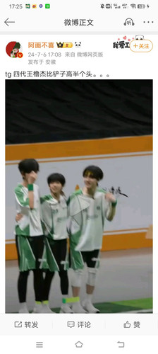 C4DE6C6D 0516 4BCC AFDA 5FFABDA3A55D.jpg