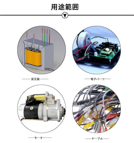 Adhesive tape 502A 9.jpg