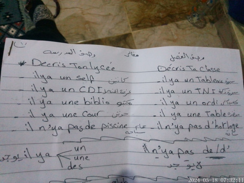 IMG ٢٠٢٤٠٥١٨ ٠٧٣٢١٠ HDR.jpg