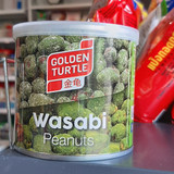 Golden Turtle orzeszki ziemne wasabi 140g 11,40