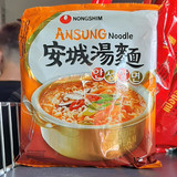 Ansung pikantne 125g 9,20