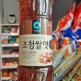 koreański syrop ryżowy 700ml 27,00