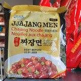 Jjajangmen 200g 10,5