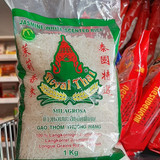 ryż jaśminowy Royal Thai 1kg 17,40