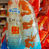 vermicelli Longkou 250g 6,70