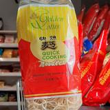 błyskawiczny makaron pszenny 500g 9,00