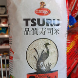 ryż do sushi 1kg 16,20