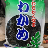suszone cięte wakame 100g 16,20