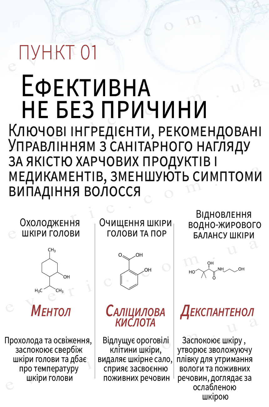 3 копия