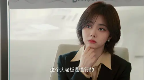 你比星光美丽.As.Beautiful.As.You.S01E01.2024.2160p.WEB DL.H265.DDP2.0 ADWeb.0009.webp