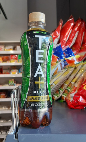 Herbata oolong 320ml 7,80.jpg