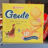 Goute kruche słodkie ciasteczka z sezamem 280g 26,00