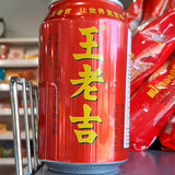 Napój herbaciany Wang Lao Jin 310ml 7,80