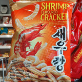 Chipsy krewetkowe pikantne 70g 9,00