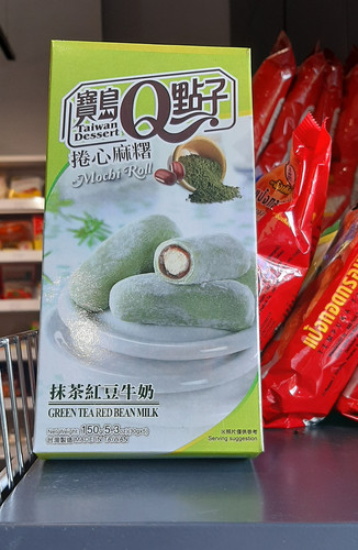 Mochi rolki matcha czerwona fasola 150g 19,50.jpg