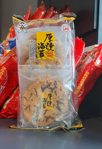 Kruche ciasteczka ryżowe z nori 68g 16,50.jpg