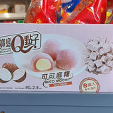 Mini mochi taro 80g 16,00