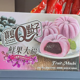 Mochi borówki 210g 18,50 (1)
