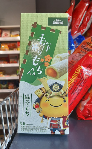 Mochi matcha 180g 18,50.jpg