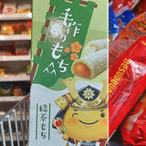 Mochi matcha 180g 18,50
