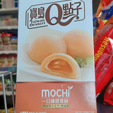 Mochi brzoskwinia 104g 16,00