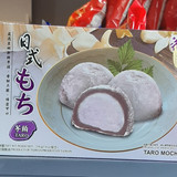 Mochi taro 210g 18,50