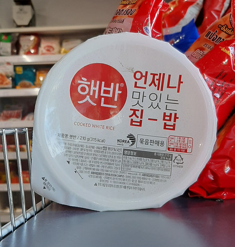 Gotowy ryż kleisty instant 210g 9,00.jpg