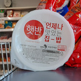 Gotowy ryż kleisty instant 210g 9,00