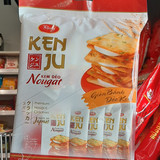 Kenju wafle ryżowe słone z kremem nugat 186g 17,50