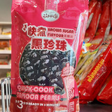 Tapioca czarna ekspresowa 250g 20,00