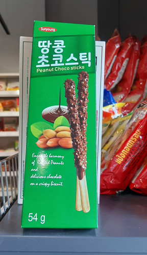 Samyang paluszki czekoladowe orzechy ziemne 54g 9,00.jpg