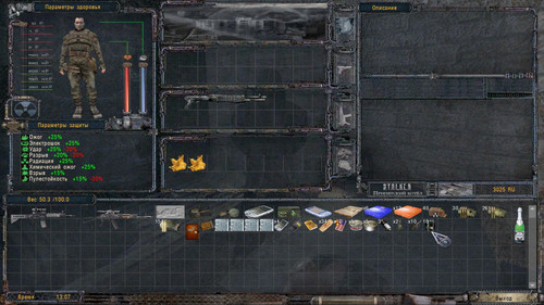 ss Евгений 09 11 24 18 21 25 (l11 pripyat)