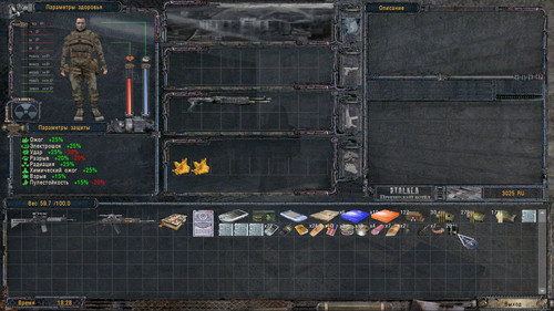 ss Евгений 09 11 24 18 17 14 (l11 pripyat)