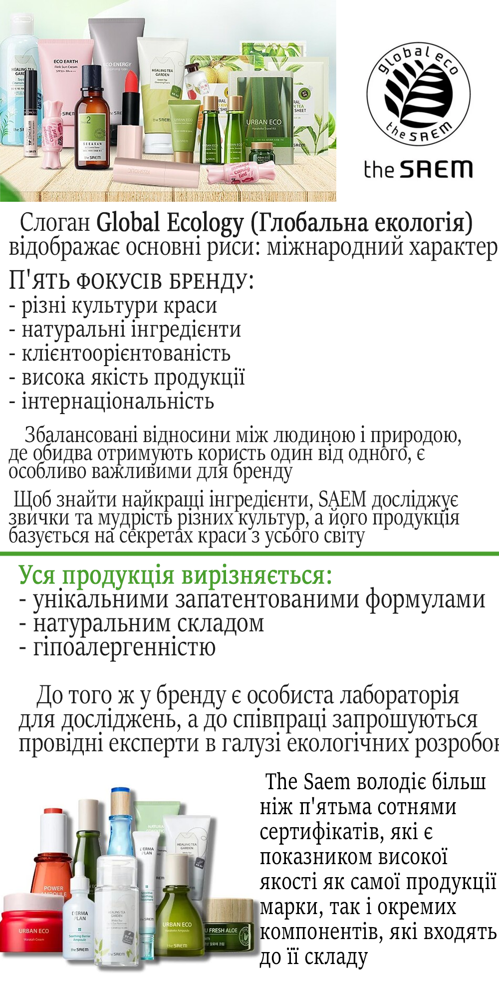 Без имени 5