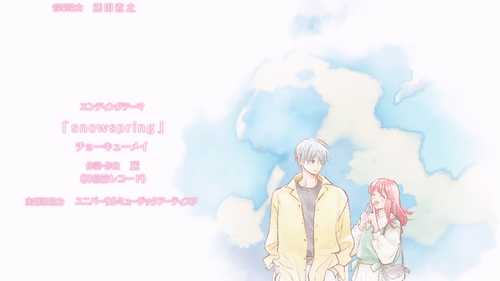 YUBISAKI TO RENREN 3 20240821 020615.885.png