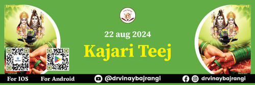 Kajari Teej.jpg