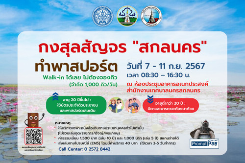 consular 0867.jpg