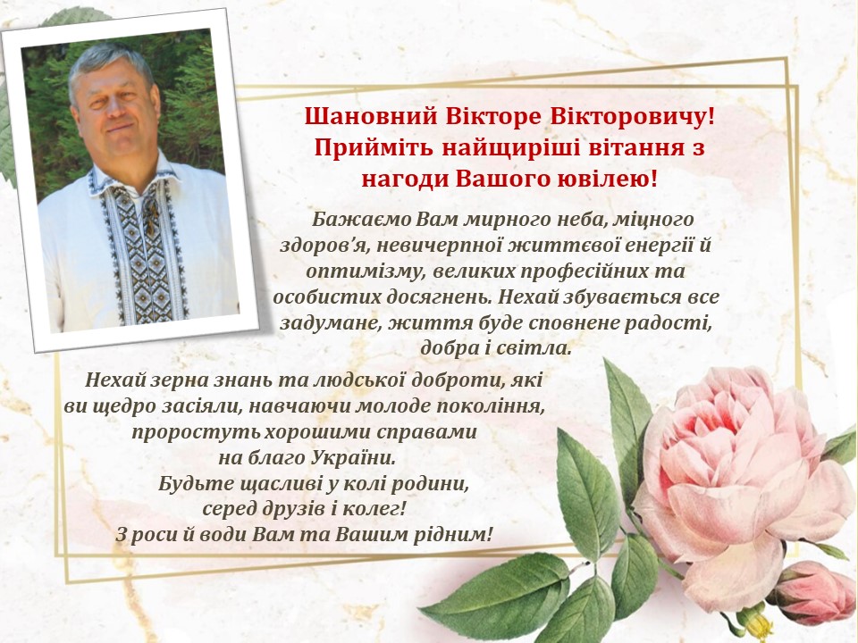 Біліченко