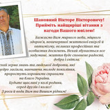 в новину