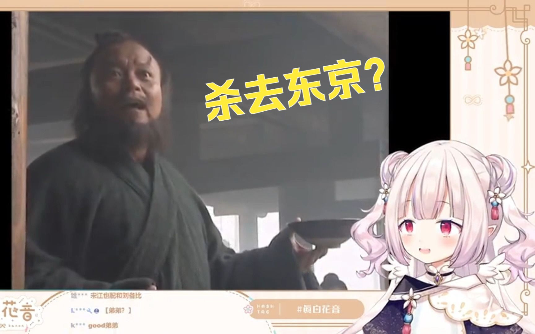 [閒聊] 黑旋風：李逵會怎麼演？