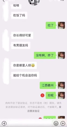 看来对方是真想结婚的，不是玩玩.jpg