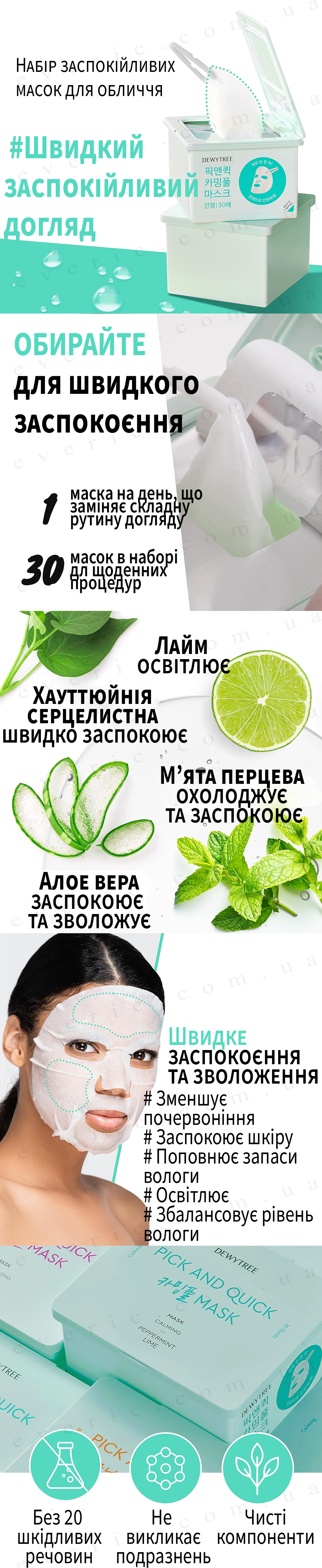 Без имени 9