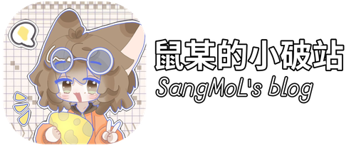 SangMoL's blog.png