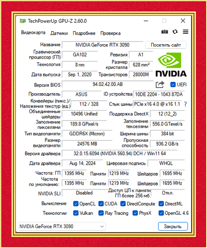 2024 08 24 140505.png