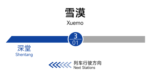 站名1.png