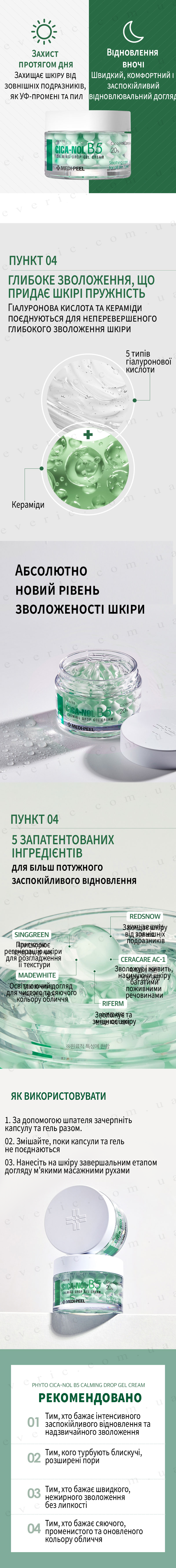 7 копия